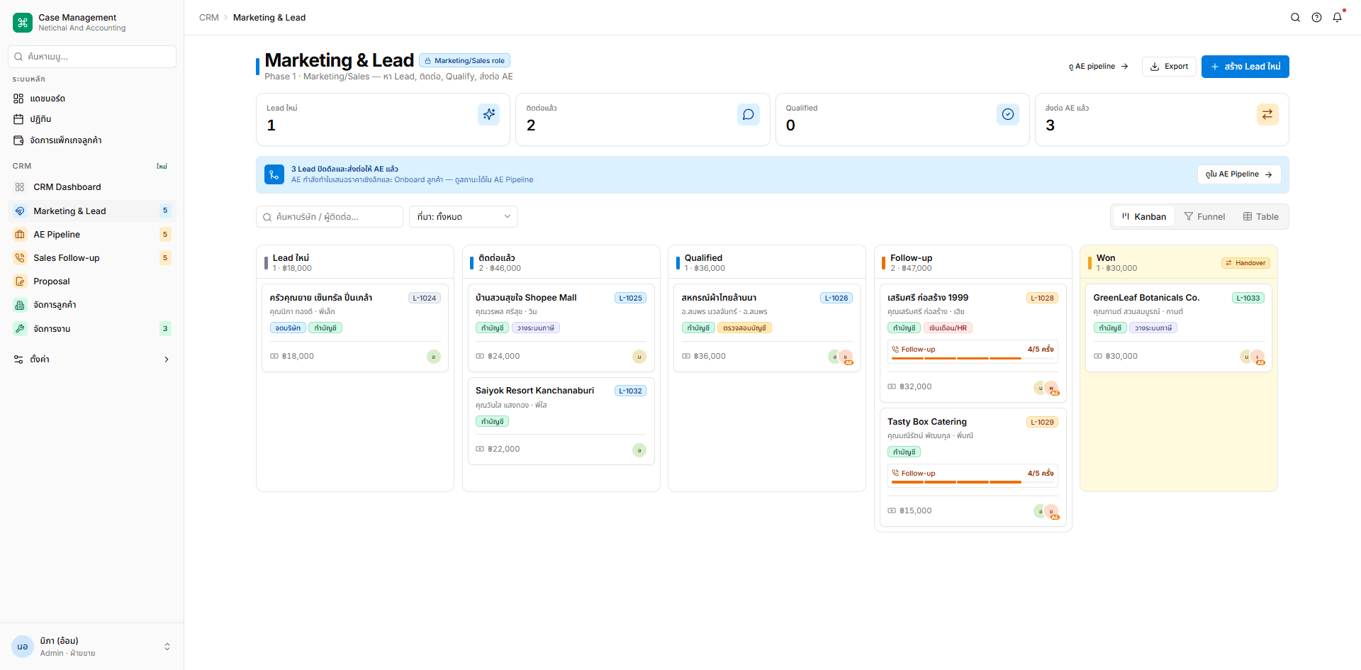 CRM for Accounting Firms